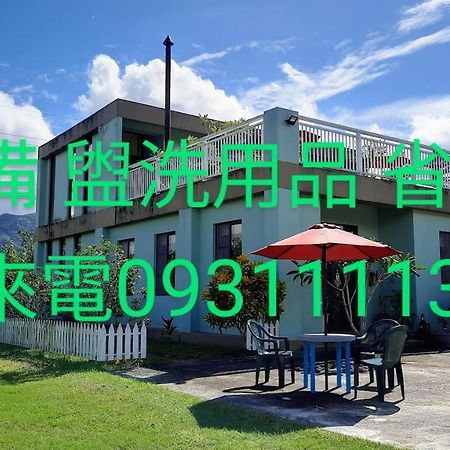 Kelly Field Homestay Гуанфу Экстерьер фото