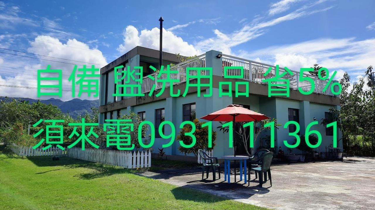 Kelly Field Homestay Гуанфу Экстерьер фото